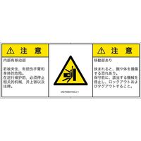 IA0700931SCJ-1（直送品）