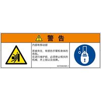 IA0700922MC-1（直送品）