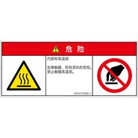 IC0107723SC-1（直送品）