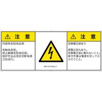 IB0114731SCJ-1（直送品）