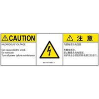 IB0114731MEC-1（直送品）