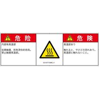 IC0107733MCJ-1（直送品）