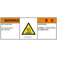 IC0107732SEC-1iij