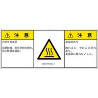 IC0107731SCJ-1（直送品）