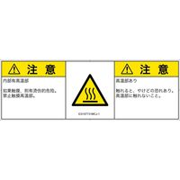 IC0107731MCJ-1（直送品）