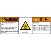 IE0501532MEC-1（直送品）