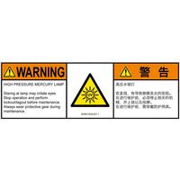 IE0501532LEC-1（直送品）