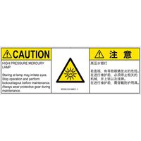 IE0501531MEC-1（直送品）