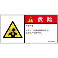 IF0115003LC-1（直送品）