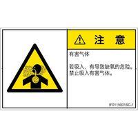 IF0115001SC-1（直送品）