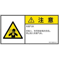 IF0115001LC-1（直送品）