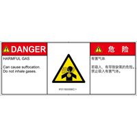 IF0115033SEC-1（直送品）