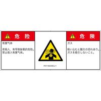 IF0115033SCJ-1（直送品）