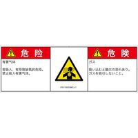 IF0115033MCJ-1（直送品）