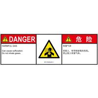 IF0115033LEC-1（直送品）