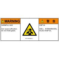 IF0115032SEC-1（直送品）