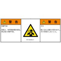 IF0115032SCJ-1（直送品）