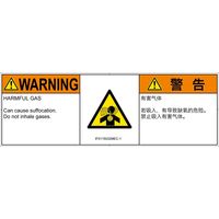 IF0115032MEC-1（直送品）