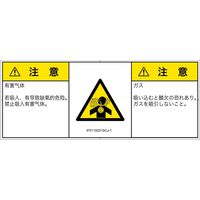 IF0115031SCJ-1（直送品）