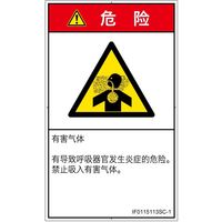 IF0115113SC-1（直送品）