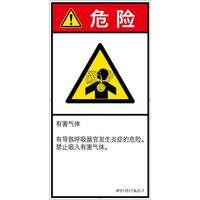 IF0115113LC-1（直送品）