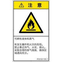 IF0315211SC-1（直送品）