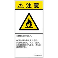 IF0315211LC-1（直送品）