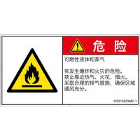 IF0315203MC-1（直送品）