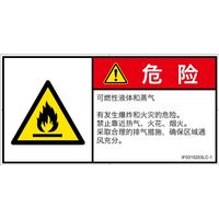 IF0315203LC-1（直送品）