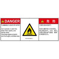 IF0315233SEC-1（直送品）