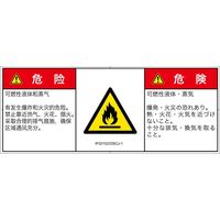 IF0315233SCJ-1（直送品）