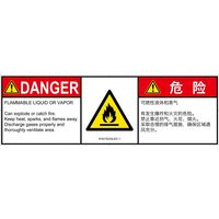 IF0315233LEC-1（直送品）