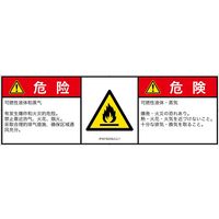 IF0315233LCJ-1（直送品）