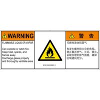 IF0315232SEC-1（直送品）