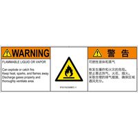 IF0315232MEC-1（直送品）