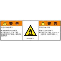 IF0315232MCJ-1（直送品）