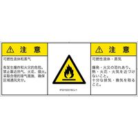 IF0315231SCJ-1（直送品）