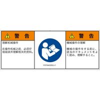 IY0704432SCJ-1（直送品）