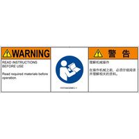 IY0704432MEC-1（直送品）