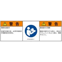 IY0704432MCJ-1（直送品）