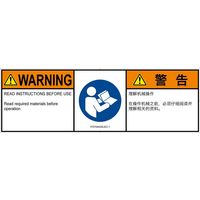 IY0704432LEC-1（直送品）