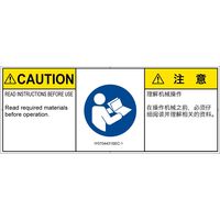 IY0704431SEC-1（直送品）