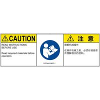 IY0704431MEC-1（直送品）