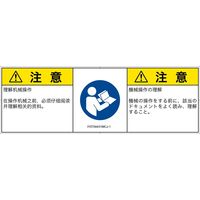 IY0704431MCJ-1（直送品）