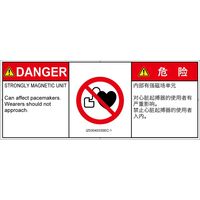 IZ0304033SEC-1（直送品）