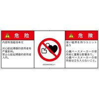 IZ0304033SCJ-1（直送品）