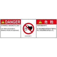 IZ0304033MEC-1（直送品）