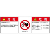 IZ0304033MCJ-1（直送品）