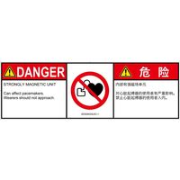 IZ0304033LEC-1（直送品）