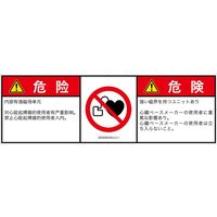 IZ0304033LCJ-1（直送品）